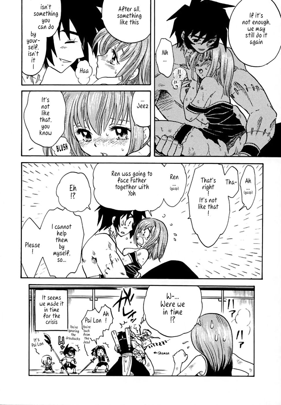 Hentai Manga Comic-PET NO LEE-Read-21